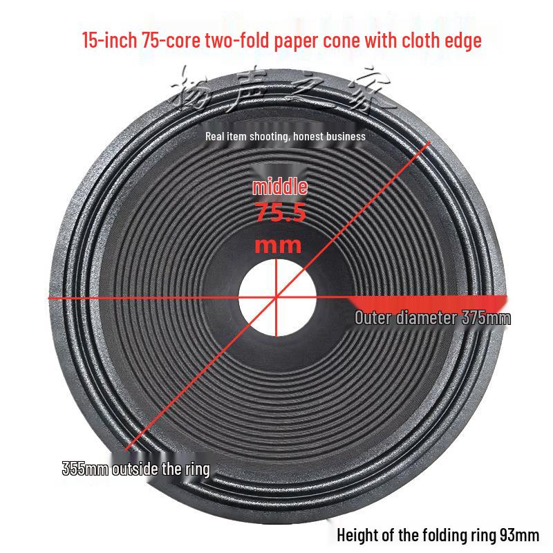 15-Zoll-Lautsprechermembran: Zwei-Kern-Subwoofer-Zubehör mit Papierkegel in mehreren Höhen und Dreifachrand-Design