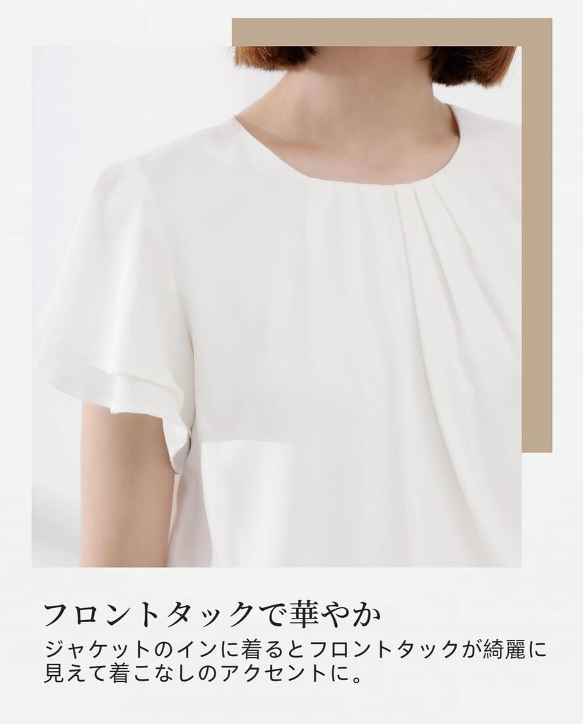 Short Flared Chiffon Cut and Body Loose Large M [YASHIGE] Blouse, Sleeve, Shirt, Women's Top, Washable, Georgette, Neat, Sewn, Lined, Commuting,