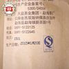 2015 Year Dayi V93 Puer Tea Batch 1501 TAETEA Ripe Pu Erh Tea