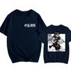 Yuta Okkotsu Jujutsu Kaisen Anime Trendy Tshirt Cotton Graphic Tee Unisex Unisex Summer Streetwear