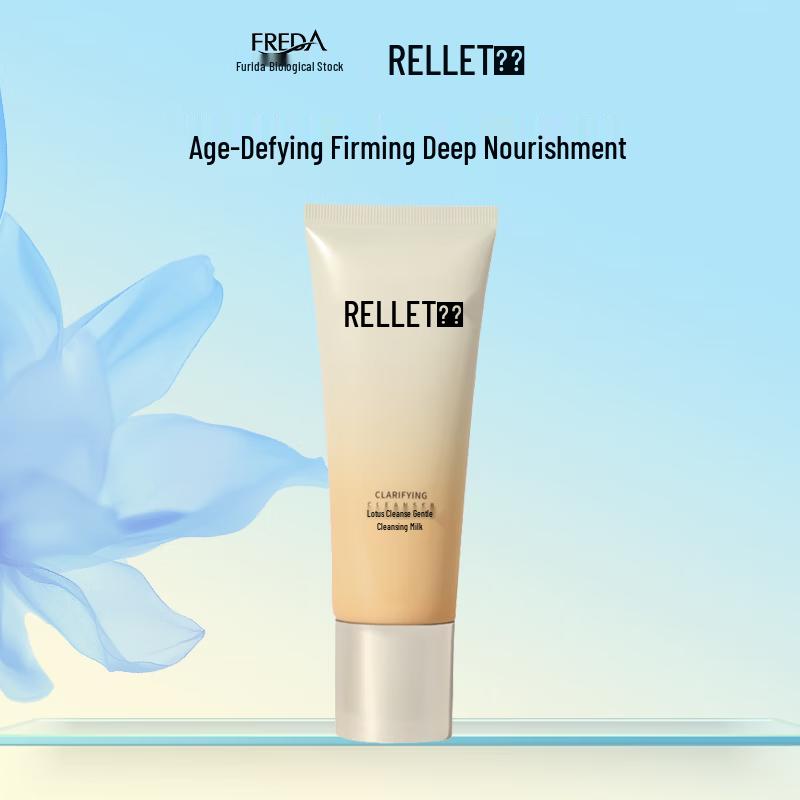 RELLET Anti-Aging Firming Clarifying Gentle Facial Cleanser