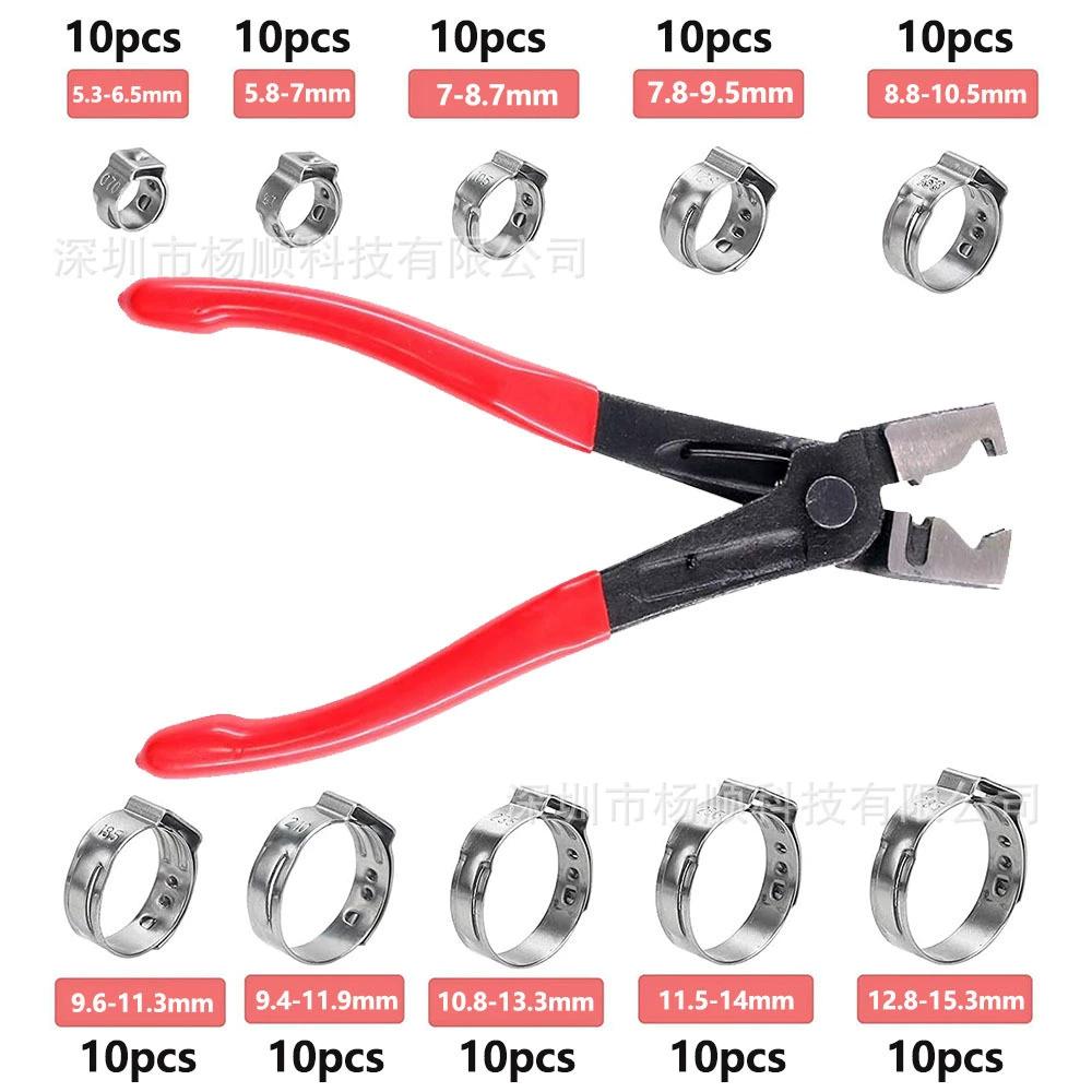

100pcs Stainless Steel Ear Clamps, Worm Drive Hose Clips, Fuel & Water Pipe Clamps+1pc Clamp Pliers