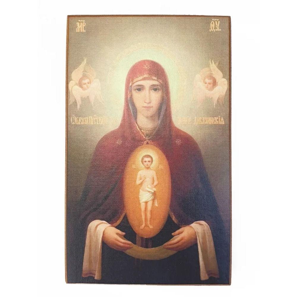 Religious Wall Decor 20x30cm