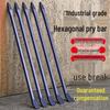 Lilang Industrial Multi-Function Hexagonal Steel Pry Bar