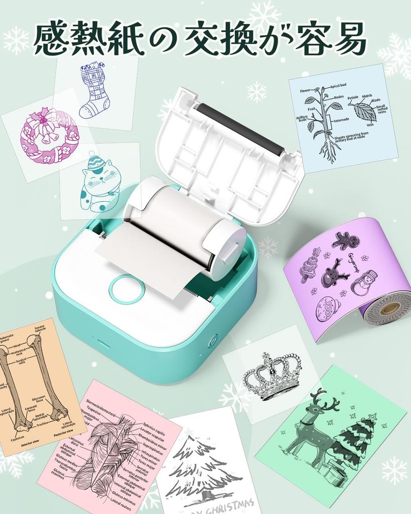 Phomemo T02 Smartphone-Compatible Mobile Thermal Printer for iPhone, Bluetooth Connection, 53mm Width, Includes 1 Roll of Paper