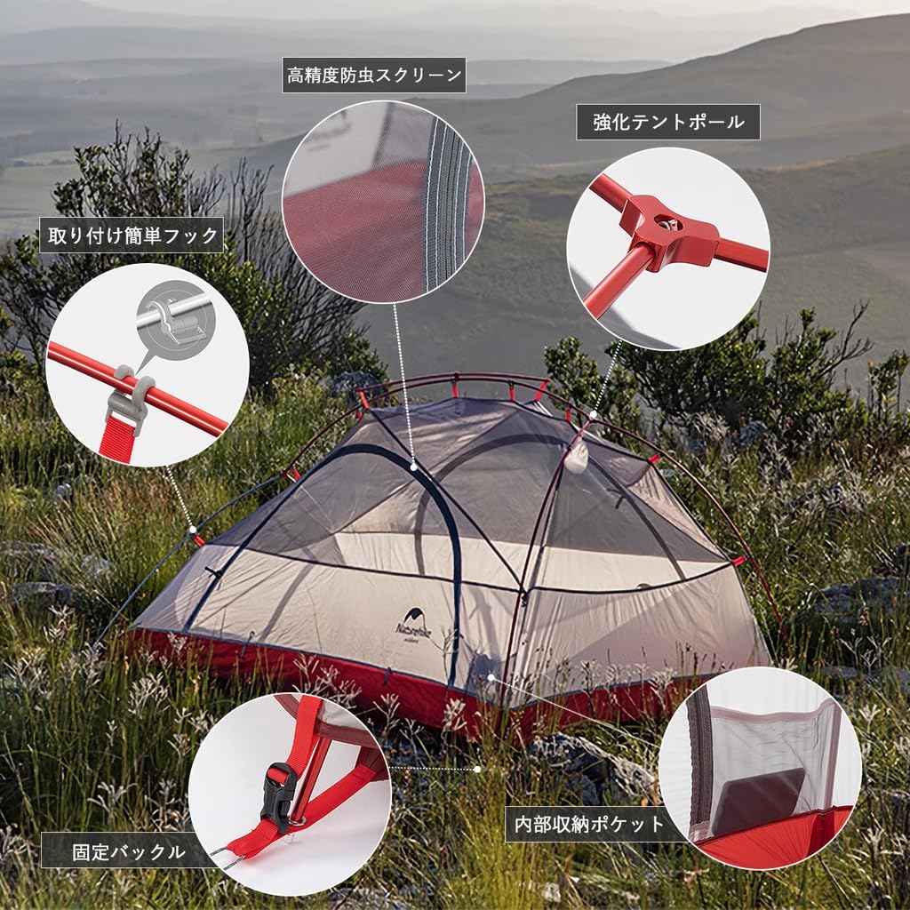 Naturehike Outdoor Camping Double Mountain Climbing Outdoor Camping Bicycle Insect Disaster Prevention Nylon Silica Gel 2-person Tent,