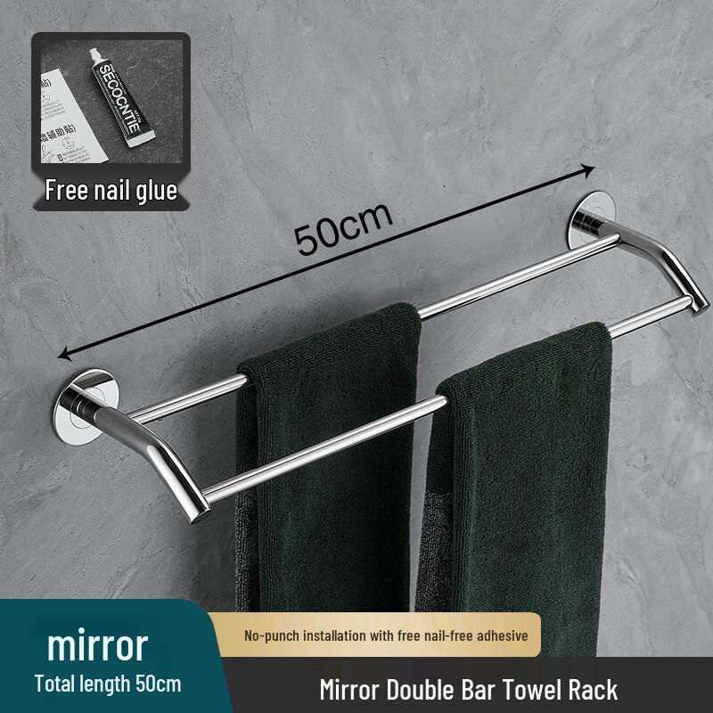 MDNG Punch-Free Double Rod Towel Rack