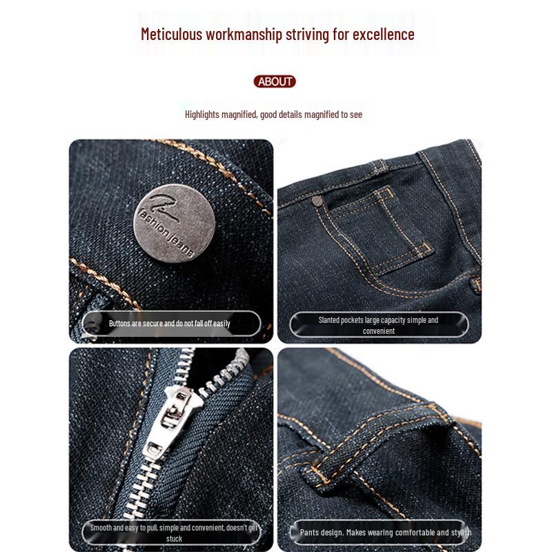 ROMON Men's Autumn/Winter Thick Cotton Stretch Jeans