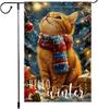 Winter Cat Garden Ag 12x18 Inch Double Sided Small Burlap Christmas Outdoor Decoration with Snowy Scarf and Gift Boxes IIK WZZ