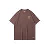 Li Ning Badfive T Shirt Men's Umber AHSQ803-2