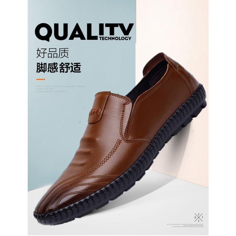 

Весенне-летние новые кожаные туфли мужские повседневные дышащие ленивые туфли трендовые нескользящие рабочие туфли 44