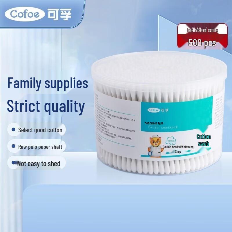 Kefu Disposable Cotton Swabs