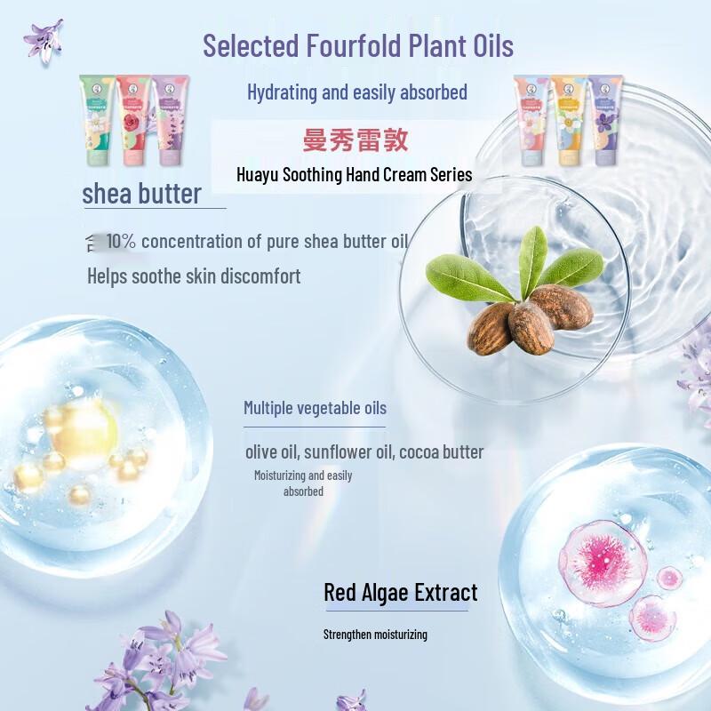 Mentholatum Dual-Effect Hand Cream