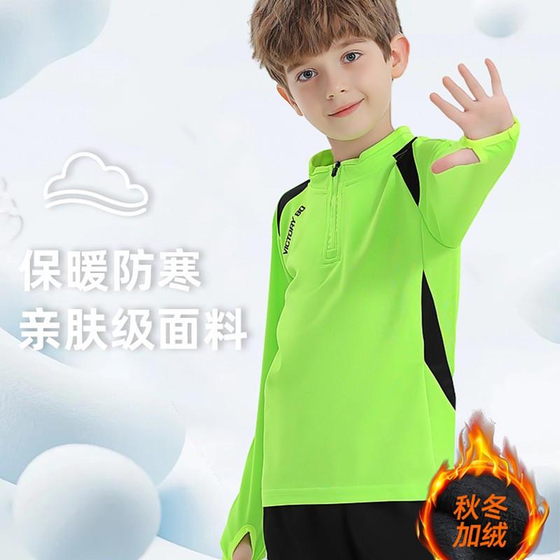 Unisex Adult Kids Soccer Jersey Set Long Sleeve Thickened Fleece Lined Football Uniform Training Match Fall Winter