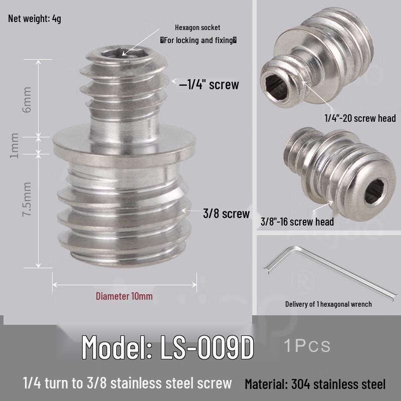 Переходные винты TEXIAN с резьбой от 1/4 до 3/8 дюйма
