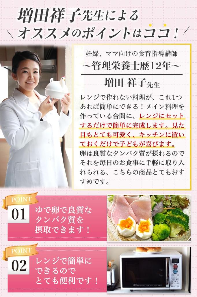 Pop Groda Äggkokare Äggkokare av Äggkokt Äggkokt Mikrovågsugn 4 Delar Äggkokt Äggkokt Kastrull Äggkokt Kastrull Äggkokt Tillverkad