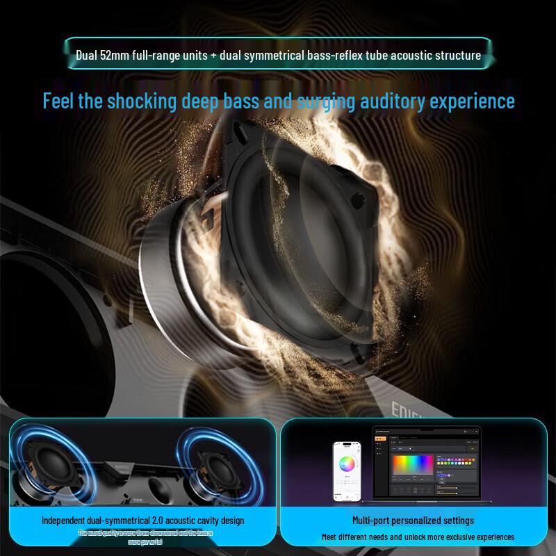 Edifier M30SW 2.1 Desktop Gaming Speaker