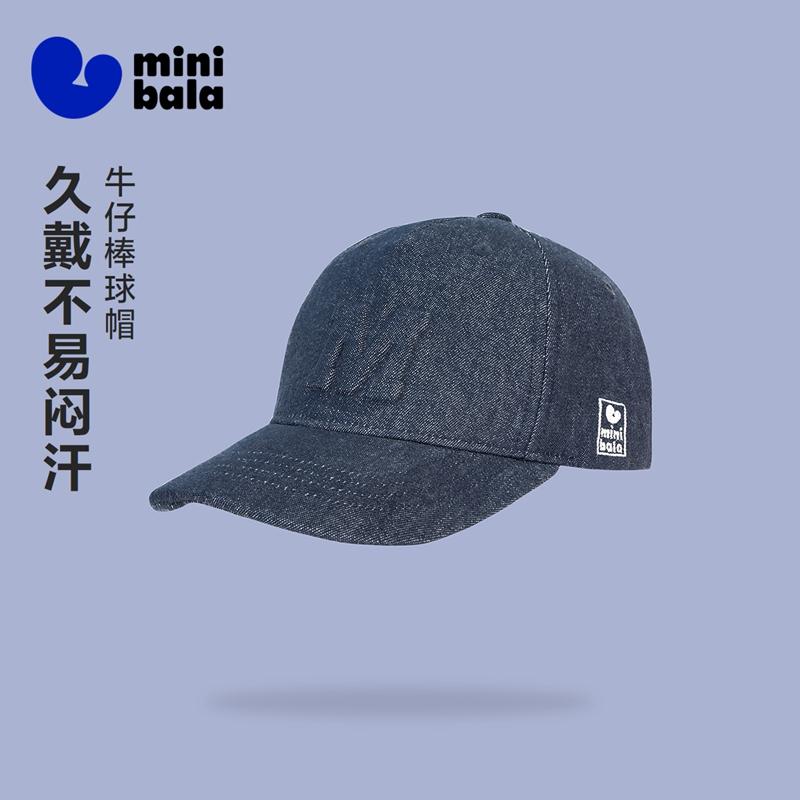 Mini Balabala Children's Baseball Hat