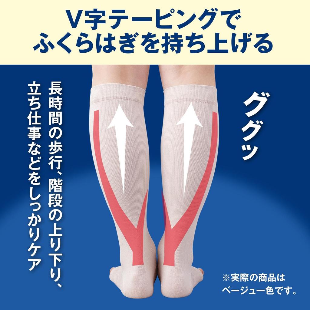 Como Life Cool Feeling Feet Cooling Support for General Medical Use Beige For General Medical Use Foot Calf Supporter Elastic Stockings Ankle Heel