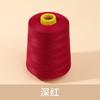 Polyester Sewing Thread Polyester Cone Thread for Home Sewing Machine Hand Sewing,Spun Yarn for Tailoring,Quilting  DIY Craft