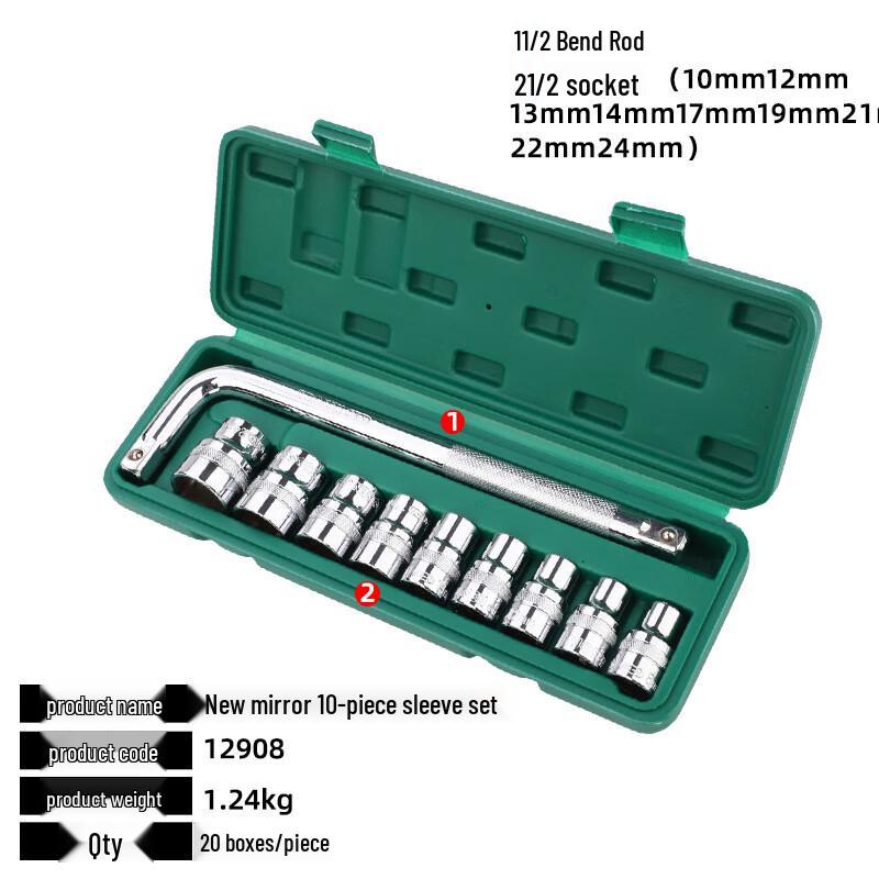 Beiyou 10-Piece Auto Repair Socket Tool Set CN plug (adapter included)