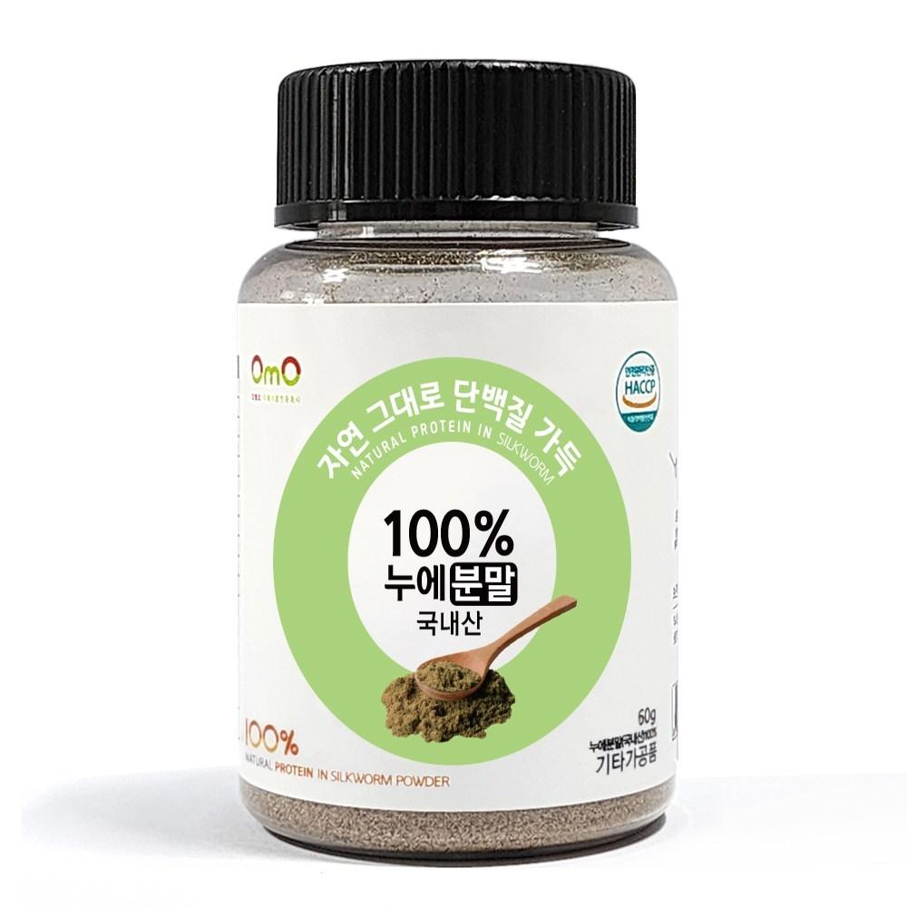HACCP Silkworm Powder Domestic Silkworm Powder OMO 1 pcs 60g