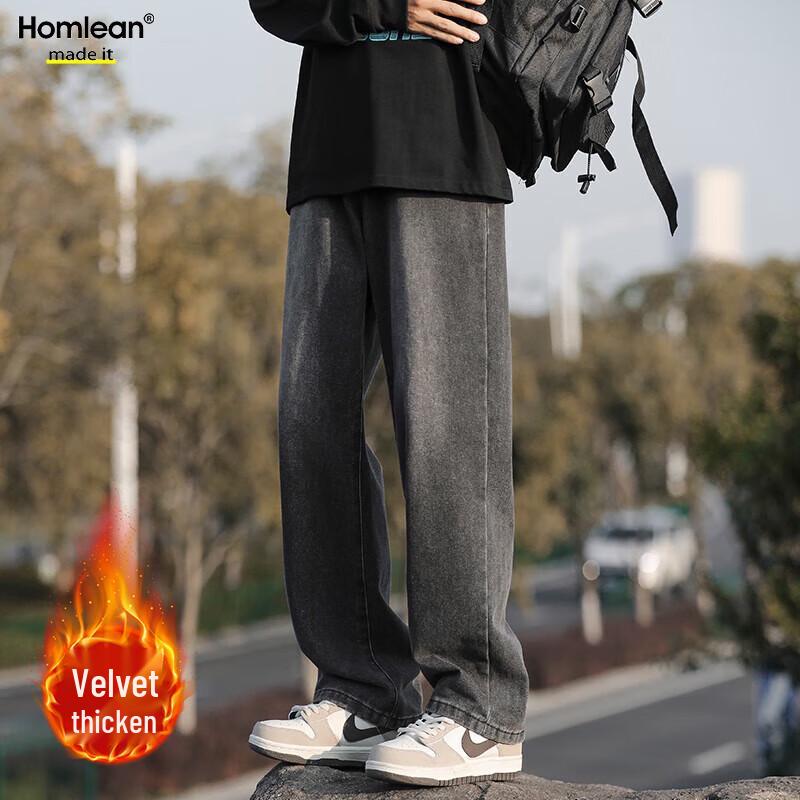 Homlean Men's American High Street Washed Loose Straight Leg Denim Jeans