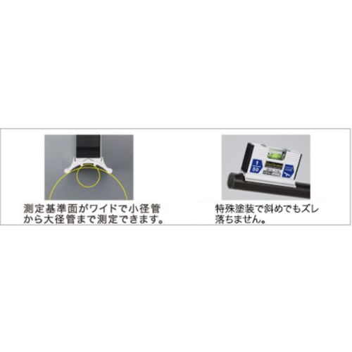 Ebisu Slope Level Wide ED-SL, 1/150 Scale, for Plumbing and Drainage Work, Silver