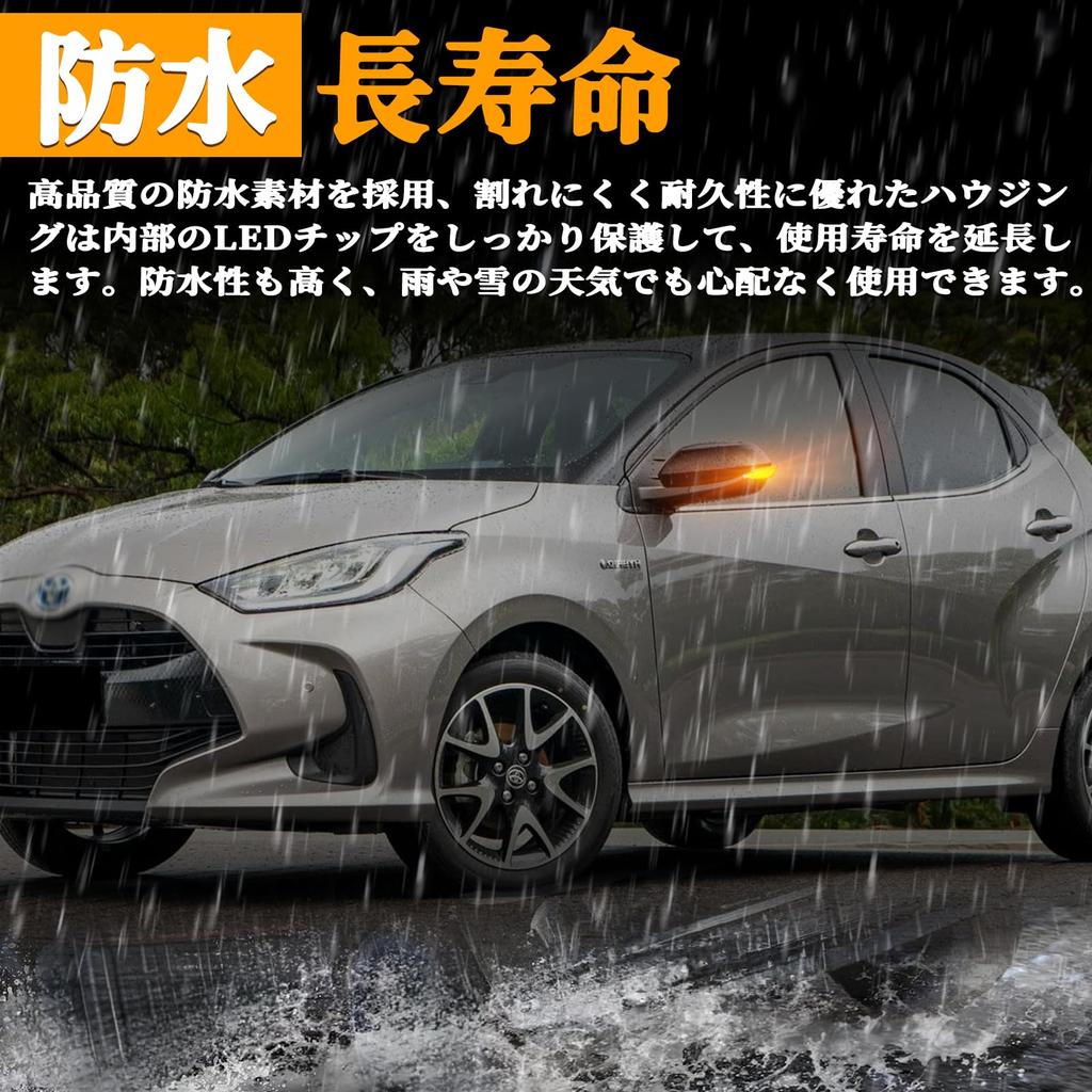 GemPro Yaris Cross Door Turn Signal Corolla Sports Side Mirror Sequential Gr Yaris Flowing Turn Signal TOYOTA Compatible LED Set of 2