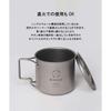 S'more Titanium Mug with Lid 350ml Silver