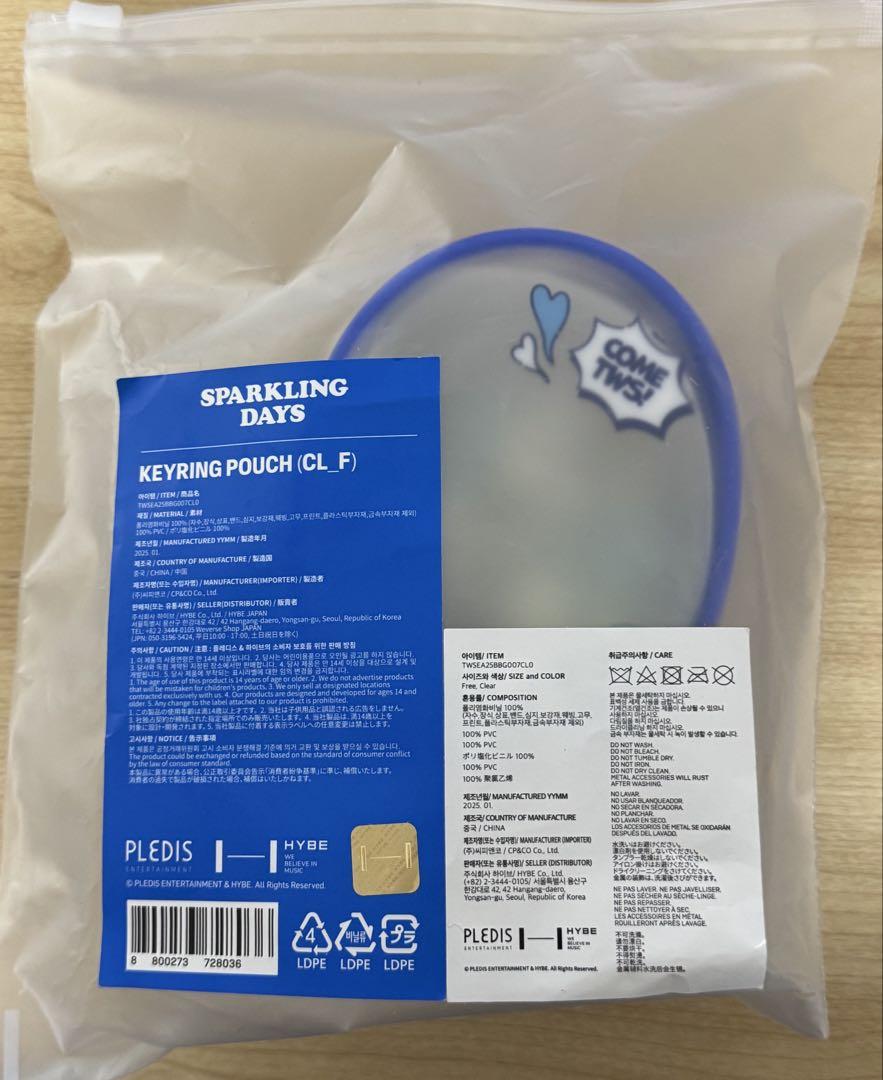 

[USED] TWS Pop-up Keyring Pouch