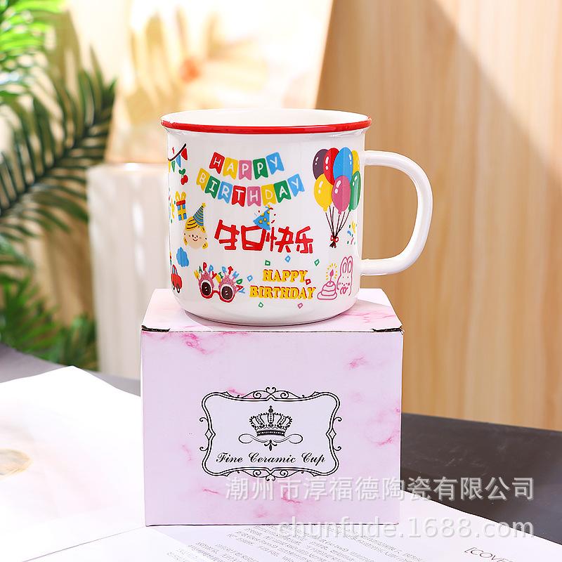 Cartoon Cute Happy Birthday Mug Ceramic Mug Nostalgic Retro Mug Gift Mug Birthday Gift Souvenir