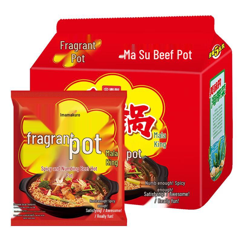 Jinmailang Spicy Hotpot Instant Noodles