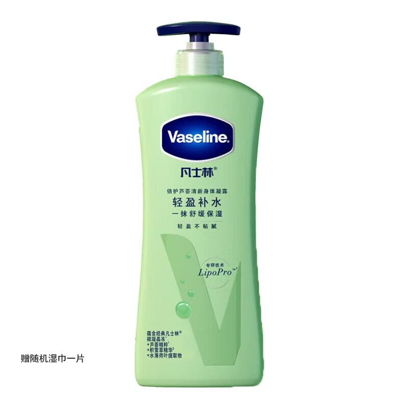 Vaseline Intensive Care Aloe Fresh Body Gel