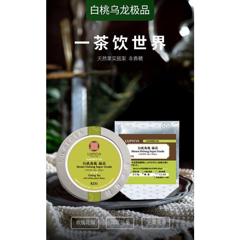 Чай Белый Персик Улун Японский чай Рассыпной Чай Персиковый Улун 50г 1pcs — фото 8