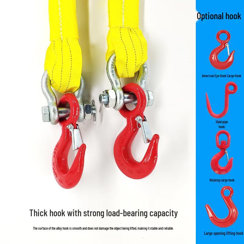 Pucheng Outdoor Flexible Lifting Sling Kit