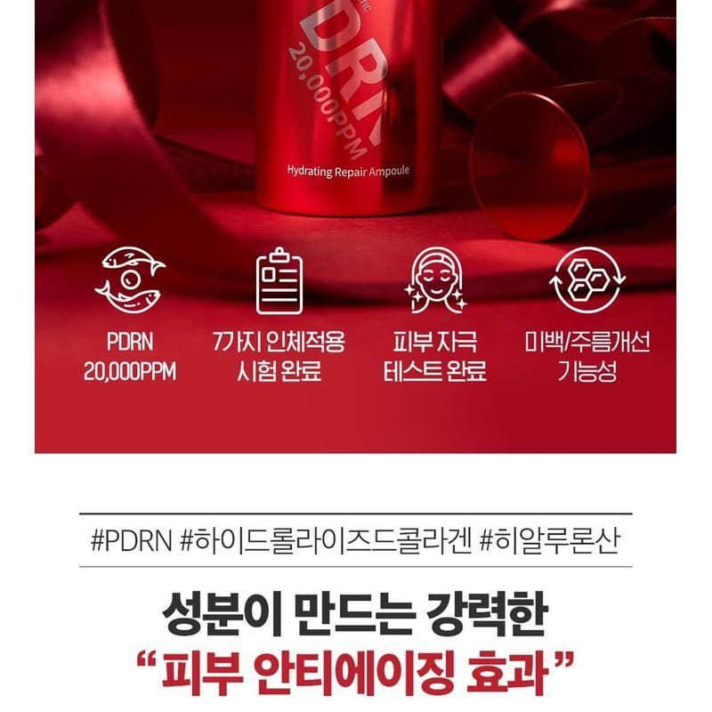 Swanicoco PDRN Hydrating Repair Ampoule