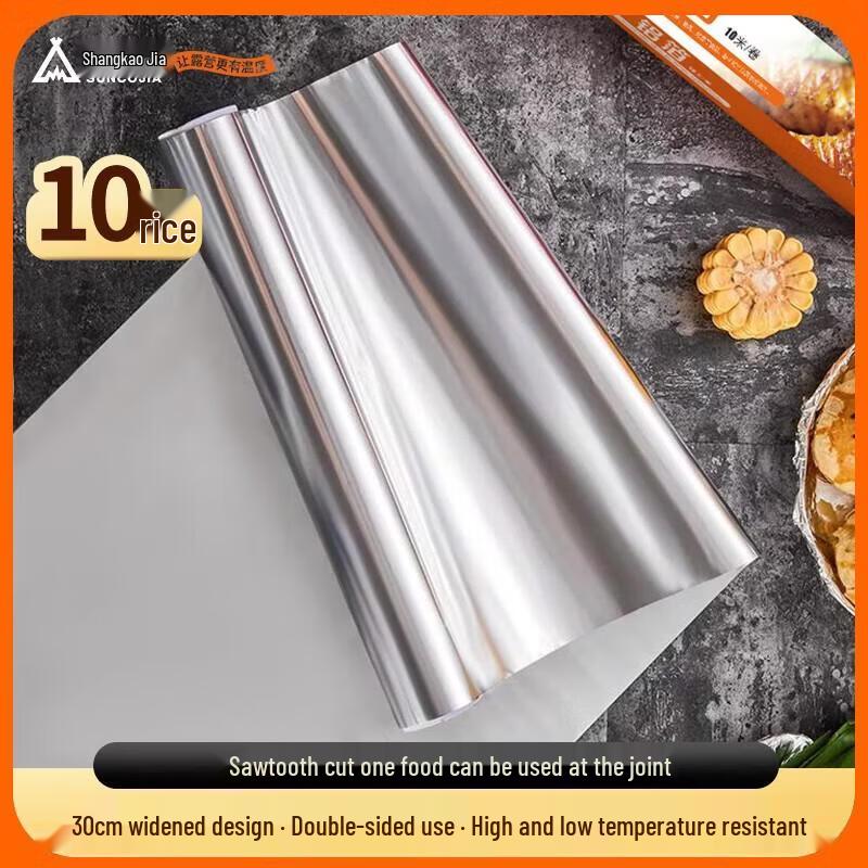 Suncojia 10 м Алюминиевая фольга для тяжелых условий