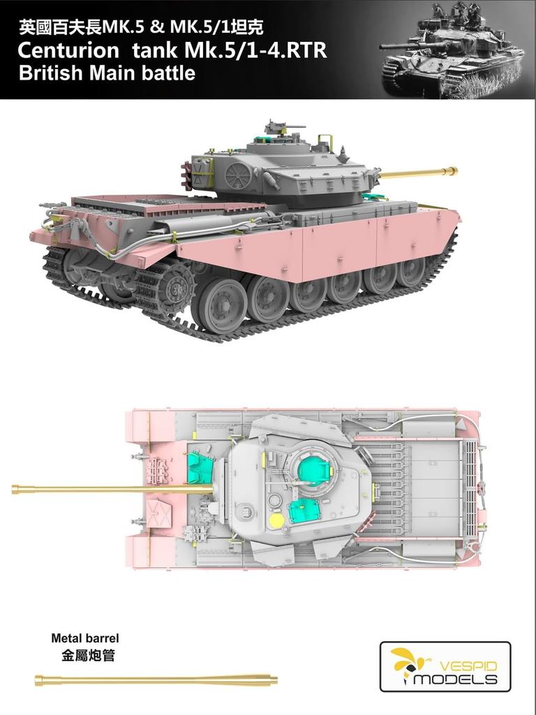 Vespid Models 1/72 Centurion Mk.5/1-4 Royal Tank Regiment Deluxe Edition Plastic Model Kit VPM720017S