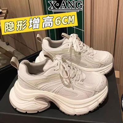 Thick-soled Heightening Cm Leather Dad Shoes Women's Shoes Summer New Mesh Breathable Casual Sports Shoes