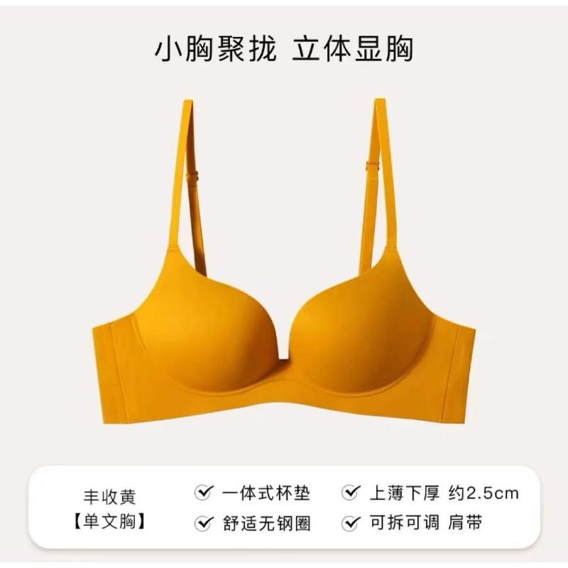 Women Thin Seamless Invisible Cross Back Push Up Gathering Wireless Bra For Small Bust