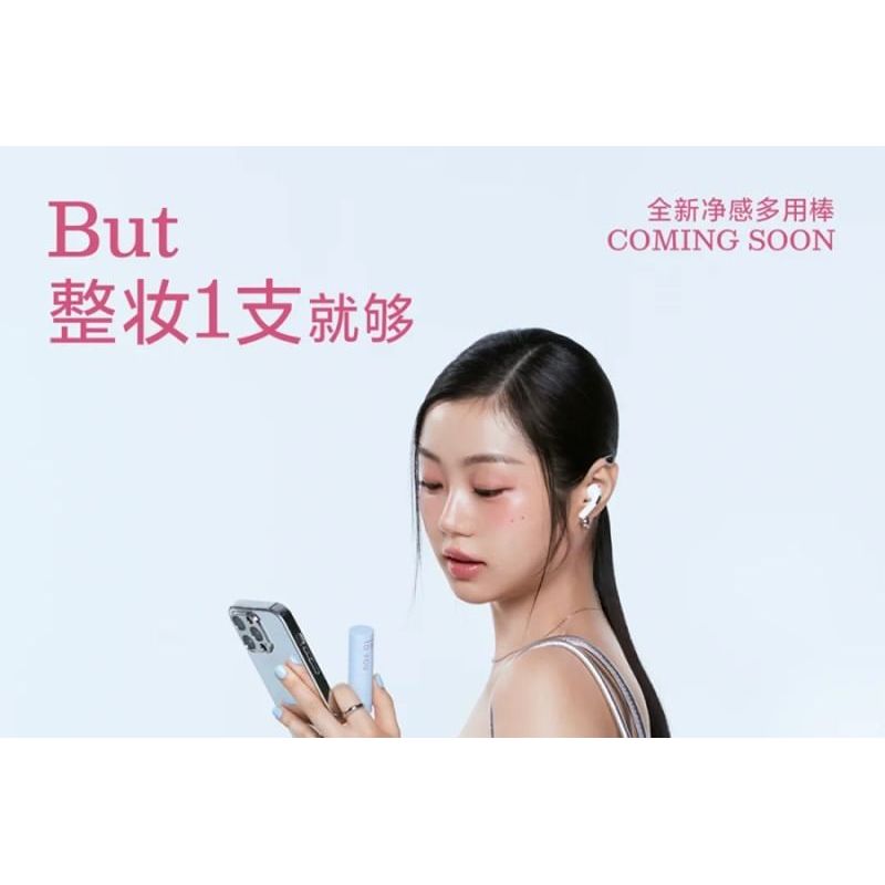 INTO YOU - Multi Purpose Stick - 2 Colors