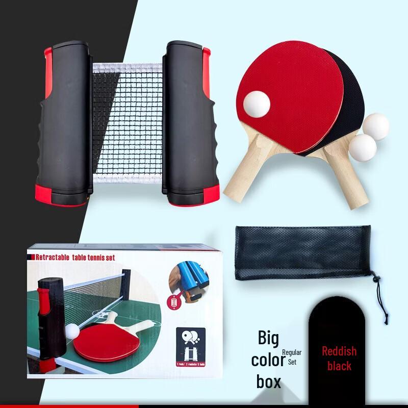 

WEZHO Portable Retractable Table Tennis Net Set