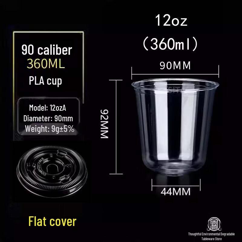 ZISIZ Biodegradable PLA Clear Cup