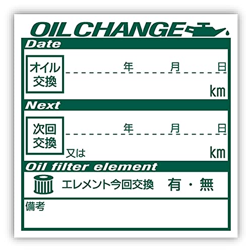 

Наклейки для замены масла 100 шт. Наклейки для замены масла 40x40 мм G