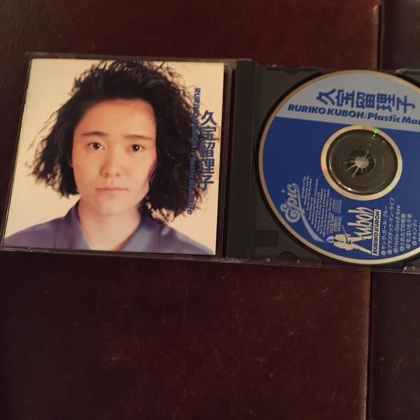 

CD RURIKO KUBOH - Plastic Man Life ESCB1047 Epic 1990 Japan Japanese Pop/Rock Used