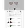 Used OWNDAYS Sunglasses (photochromic lens processing) glasses