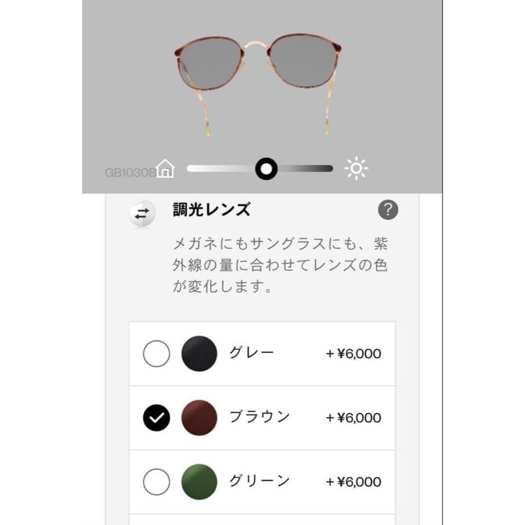 Used OWNDAYS Sunglasses (photochromic lens processing) glasses