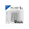 Adhesive, retractable towel rack for bathroom doors. Adjustable width: 44.5-80cm (drying width: 41-76cm). Weight capacity: 1kg. Perfectly shaped for