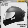 DOT CCC Certified Full Face Motorcycle Helmet Men Women All Season Use With Anti-Fog Visor